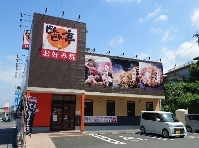 お好み焼きレストラン　どんどん亭　柏の森店のアルバイト・バイト求人情報-03