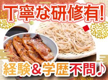 豚丼とそば　十勝晴れ　函館万代店のアルバイト・バイト求人情報-02