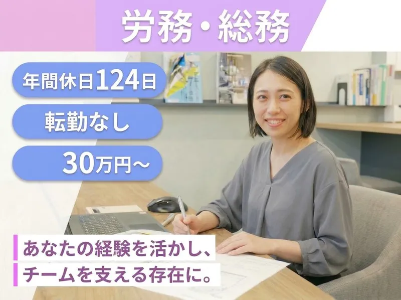 株式会社ＦＩＮＤの求人・転職情報
