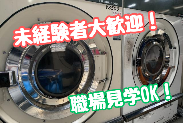 有限会社豊信産業