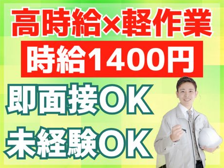 ATアクト株式会社