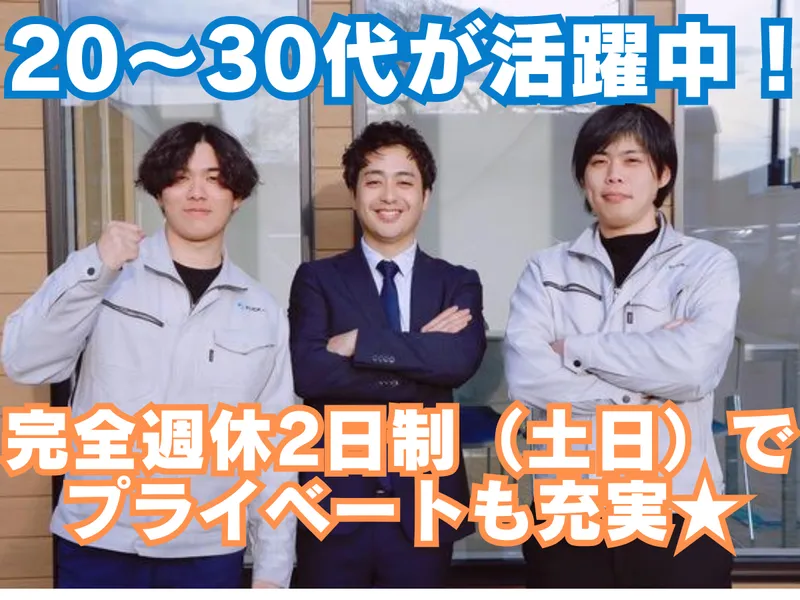 ハイフィールド株式会社の求人・転職情報