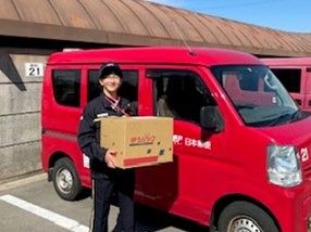 日本郵便株式会社 郡山郵便局(福島県)の求人情報