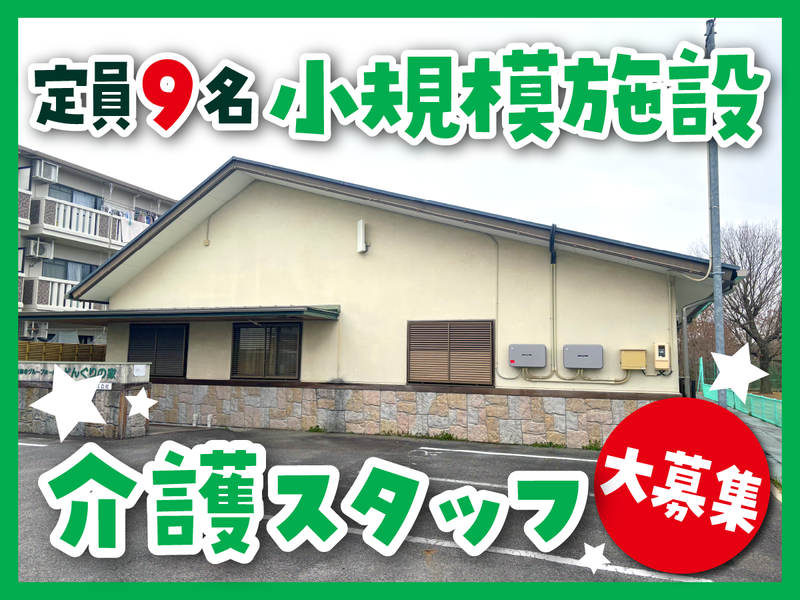 株式会社YTUの求人・転職情報