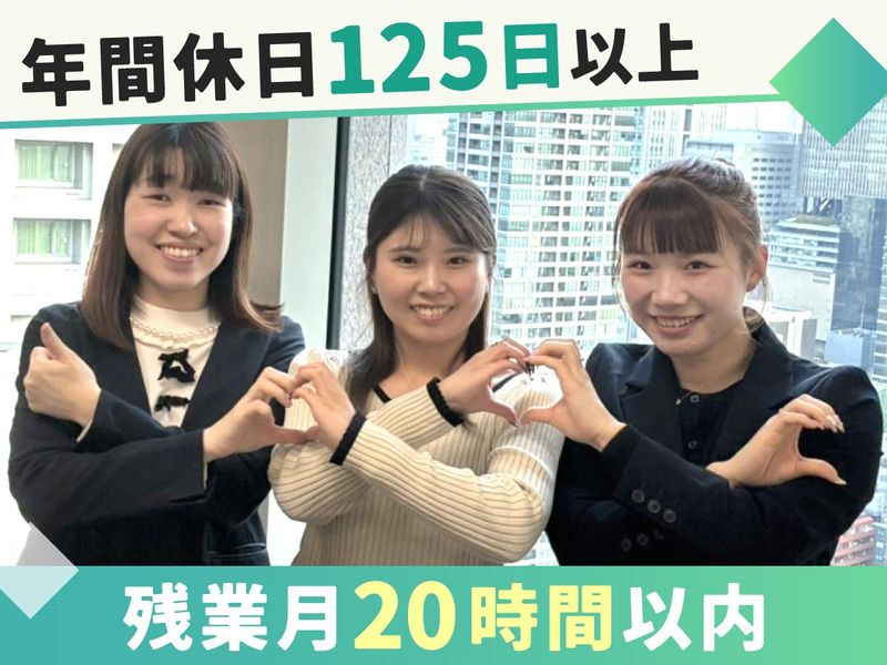 株式会社ルミナスの求人・転職情報