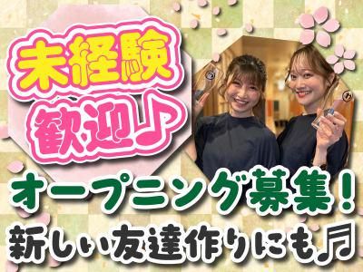 お出汁と牡蠣とアテ ちよ 仙台エスパル店(株式会社F aix)のアルバイト・バイト求人情報-32
