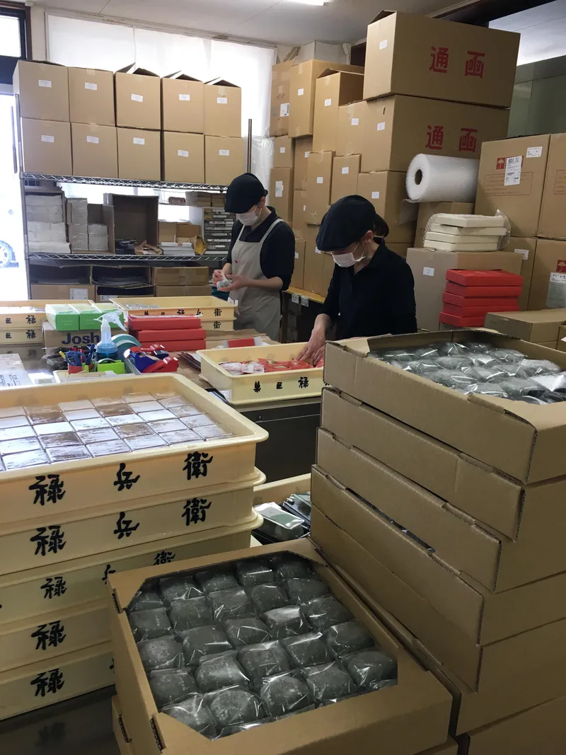 株式会社菓匠禄兵衛のアルバイト・バイト求人情報