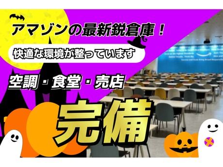 株式会社東陽ワークのアルバイト・バイト求人情報-05