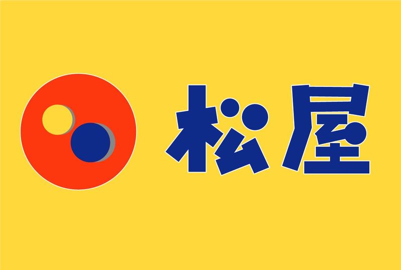 株式会社松屋フーズ-0011の求人・転職情報