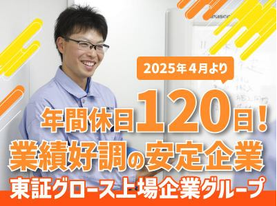 株式会社サムシングの求人・転職情報
