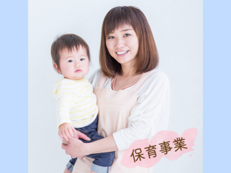 【香川】児童の成長を支える!保育教諭の仕事体験