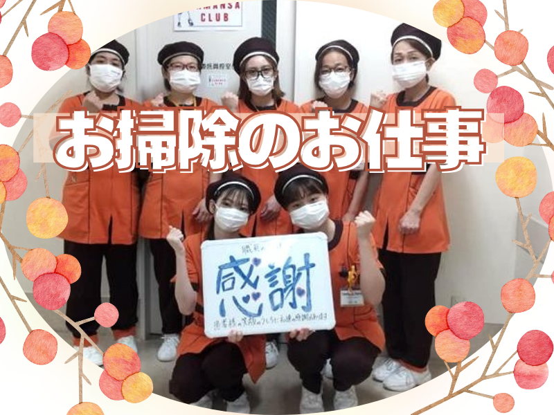 サマンサジャパン株式会社　神戸営業所のアルバイト・バイト求人情報-01