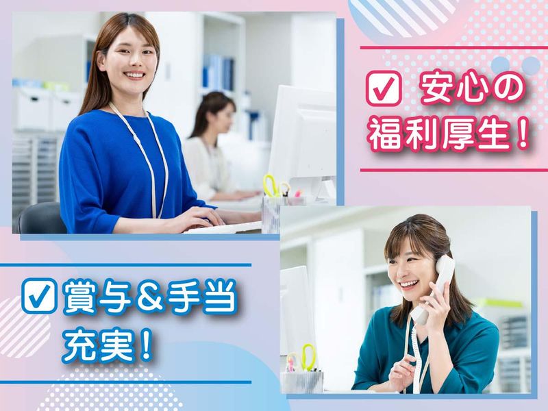 吉川運輸株式会社の求人・転職情報