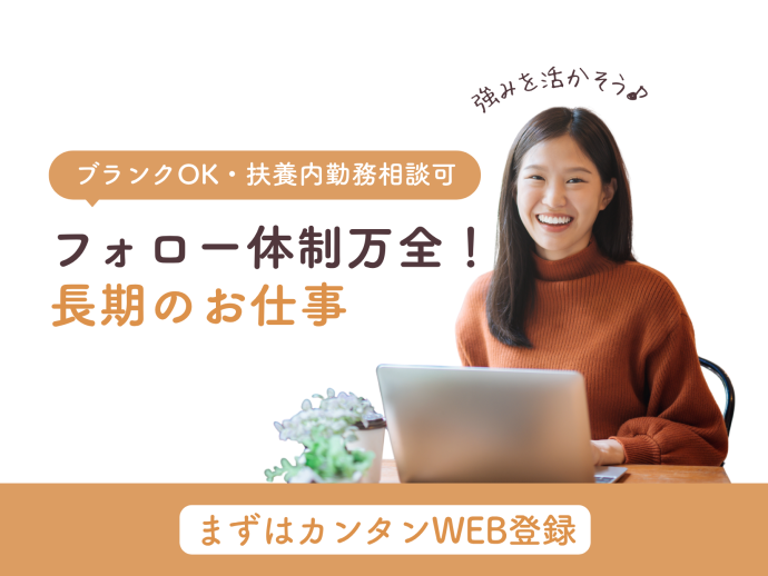 株式会社ベルキャリエール