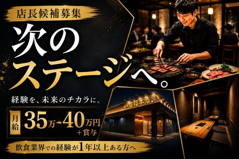 有限会社樋口商事の求人・転職情報