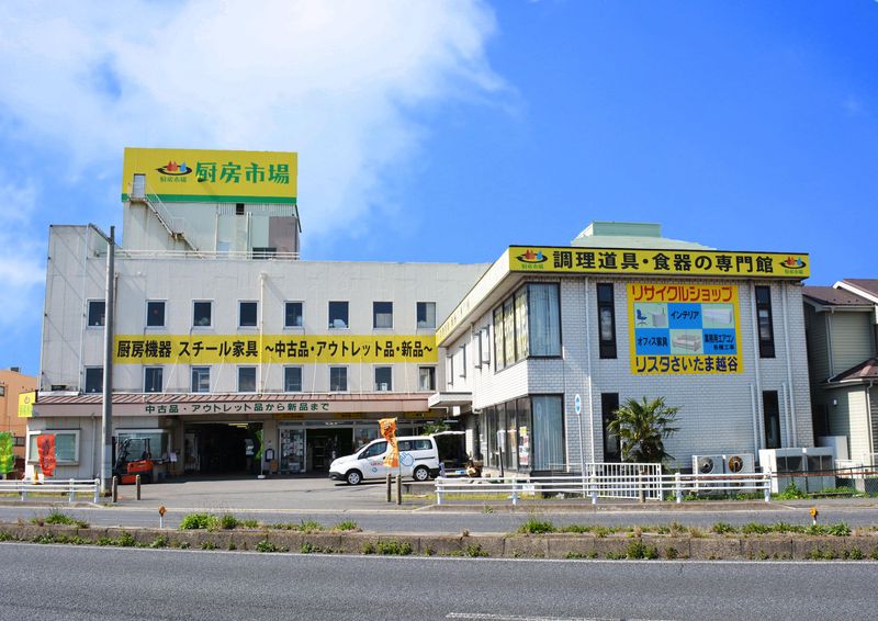株式会社厨房市場の求人・転職情報