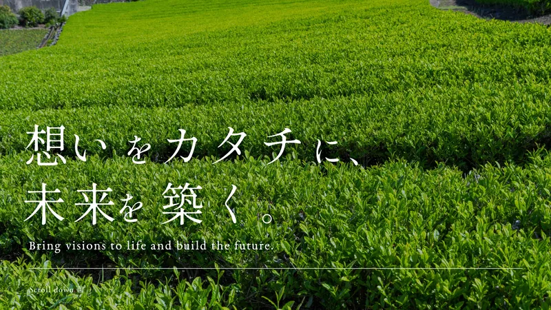 有限会社　上室製茶の求人・転職情報