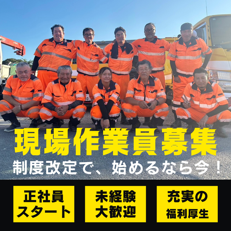 株式会社川上商事の求人・転職情報