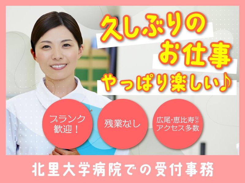 株式会社タスクフォースの求人・転職情報