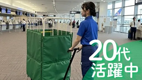 株式会社HARE JAPANのアルバイト・バイト求人情報-03
