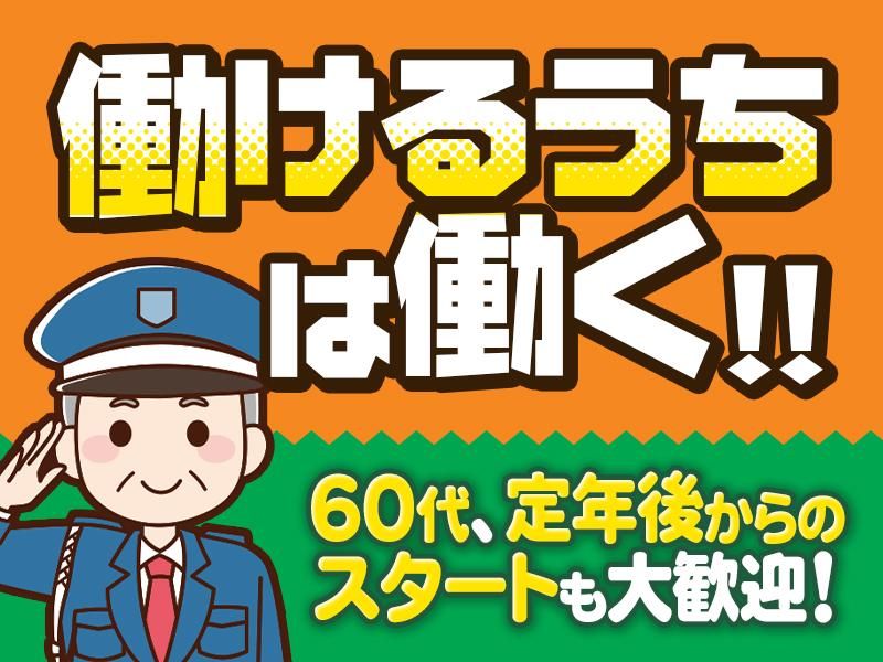 株式会社エスオージェイの求人・転職情報