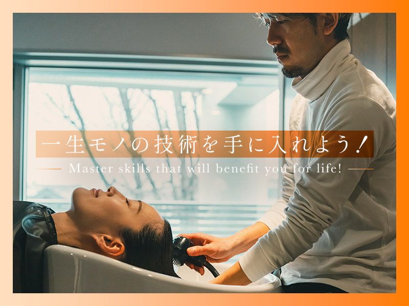 有限会社クランプ-0001の求人・転職情報