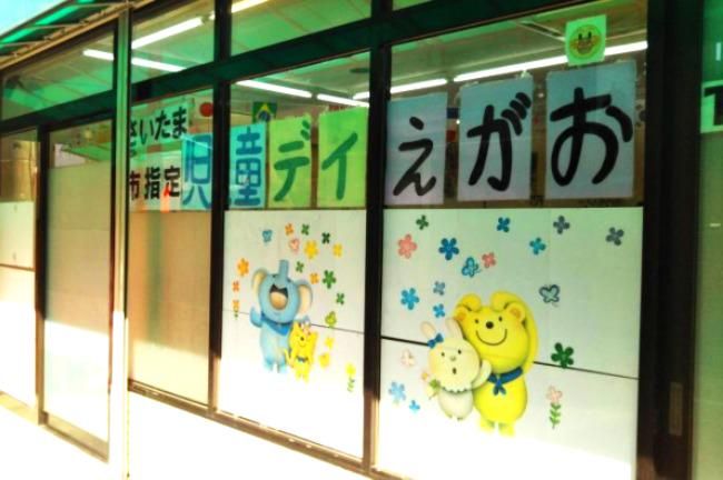 ＹＯＳＨＩＤＡ合同会社の求人・転職情報