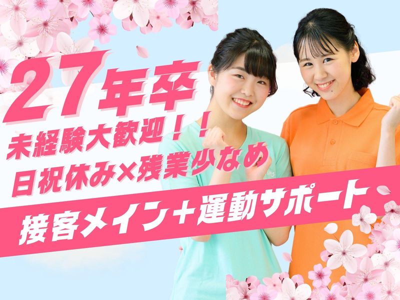 丸友商事株式会社