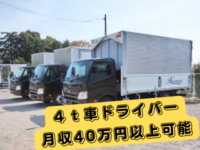 株式会社K・connectの求人・転職情報