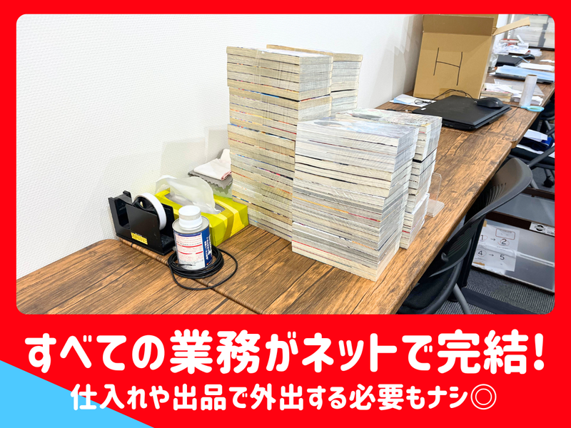 株式会社こもれび　岐阜のアルバイト・バイト求人情報-03