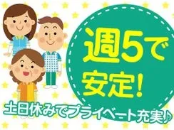 株式会社シグマテックのアルバイト・バイト求人情報