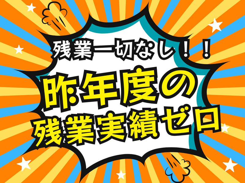 居酒屋いくなら俺んち来る? 〜宴会部〜 池袋店のアルバイト・バイト求人情報-04