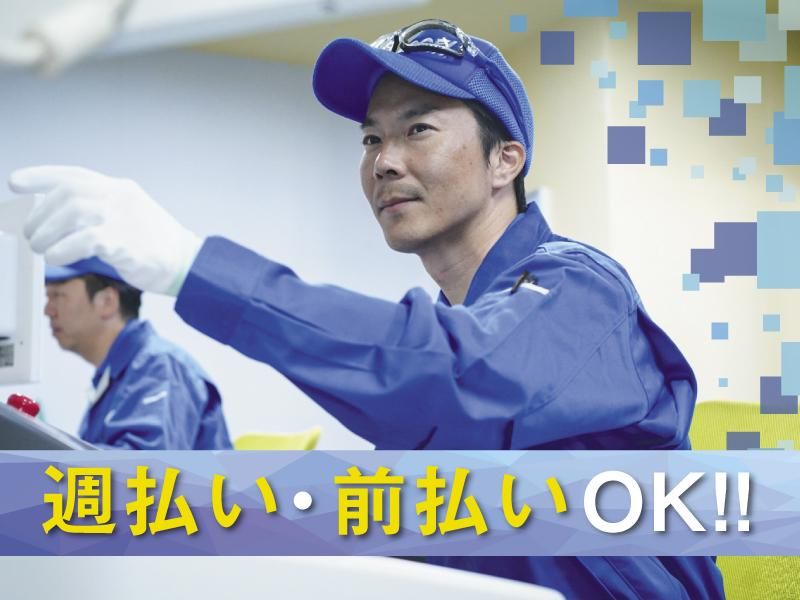株式会社アクセル/2220のアルバイト・バイト求人情報-05