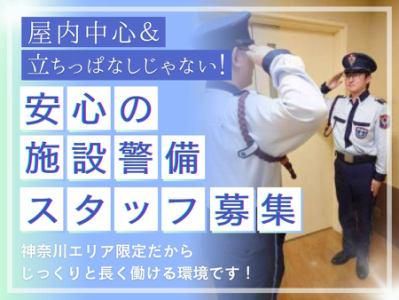 株式会社セノンの求人・転職情報