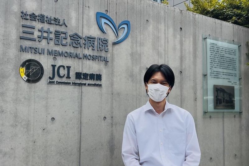 社会福祉法人三井記念病院-0001の求人・転職情報
