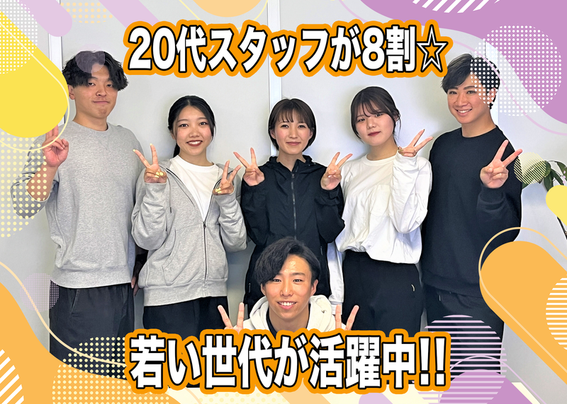 JAPANHOMEWAND株式会社　横浜(JAPAN HOME WAND)のアルバイト・バイト求人情報-04