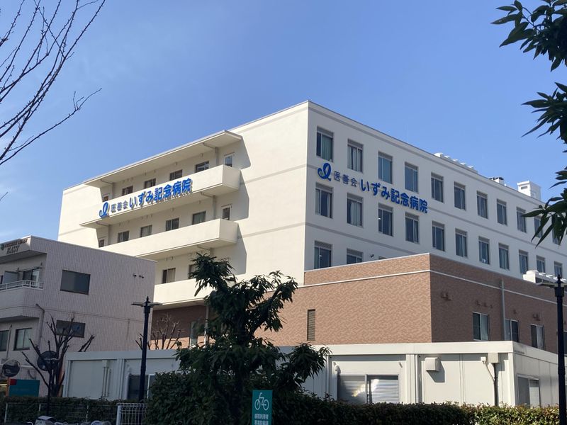 社会医療法人社団医善会　の求人・転職情報