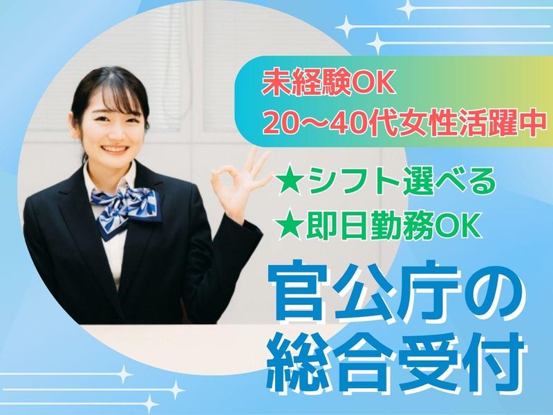 株式会社ＲＳＣセキュリティの求人・転職情報