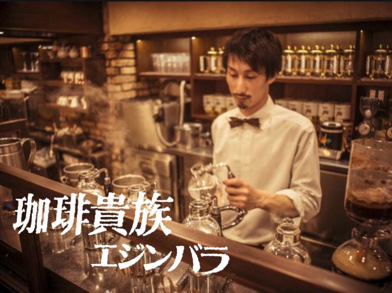 株式会社エジンバラのアルバイト・バイト求人情報-02
