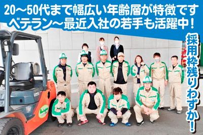 福岡県 北九州市 小倉南区のフォークリフトの求人 | Indeed (インディード)