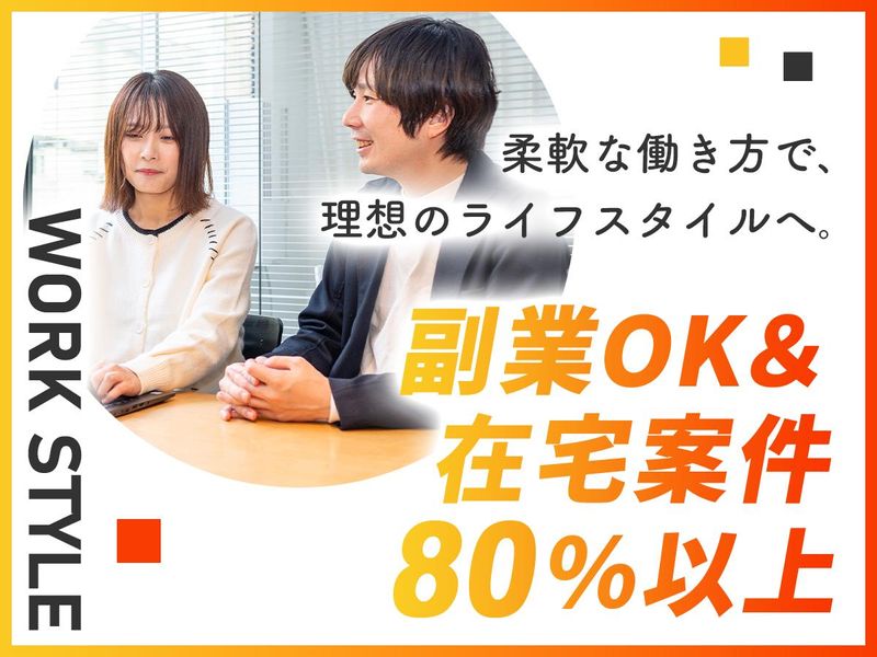ファンタレイ株式会社の求人・転職情報
