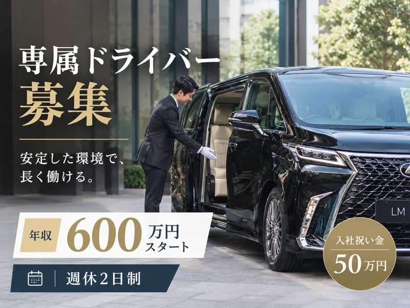 株式会社ＫａｒｅｔｉｌａＴＯＫＹＯの求人・転職情報