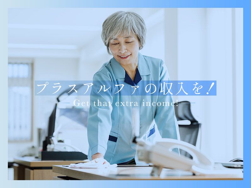 株式会社三友管財のアルバイト・バイト求人情報-01