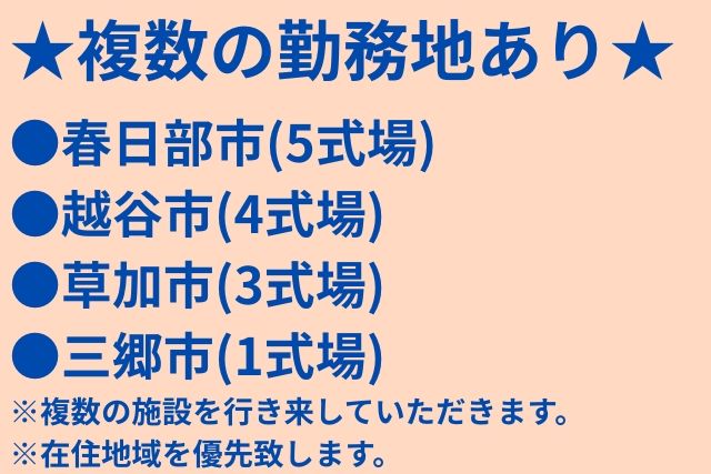 サイカンシステム株式会社-0003の求人・転職情報