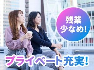 株式会社コンシェルテックの求人・転職情報