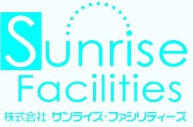 株式会社サンライズ・ファシリティーズの求人・転職情報