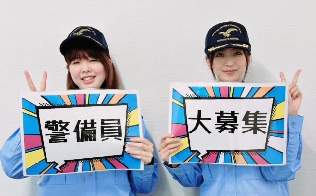 有限会社メットの求人・転職情報