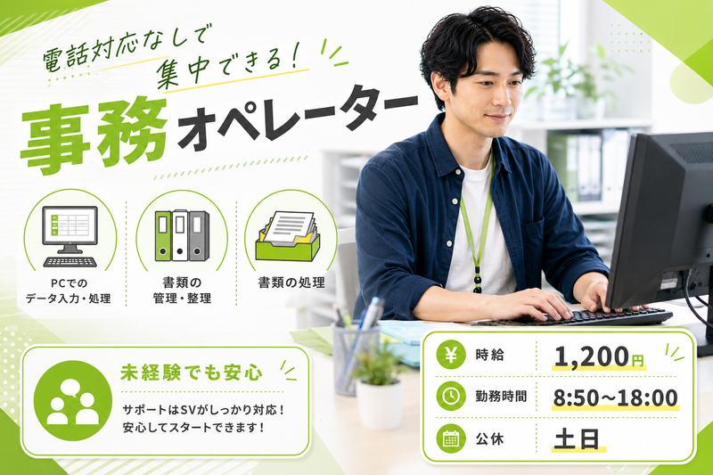 株式会社スカパー・カスタマーリレーションズの求人・転職情報