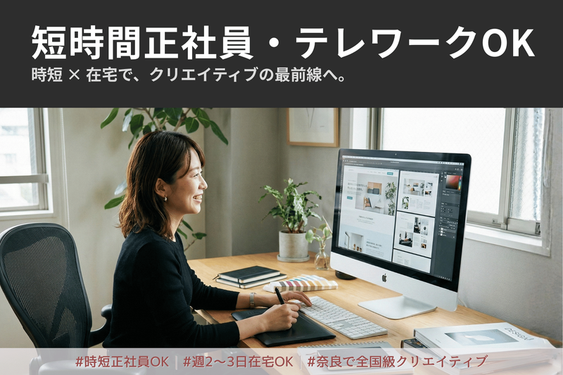 吉岡印刷株式会社の求人・転職情報