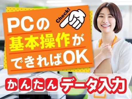 東日本本部　サカイ引越センター　隅田川IPCのアルバイト・バイト求人情報-03